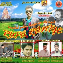 Rupa Raniye Non-Stop Pahari